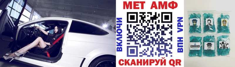 Amphetamine Розовый  Любань 
