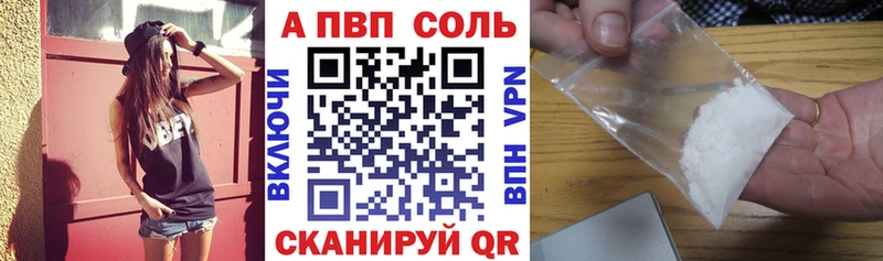А ПВП Crystall  Любань 