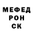 Мефедрон VHQ Yulia Glukhotska