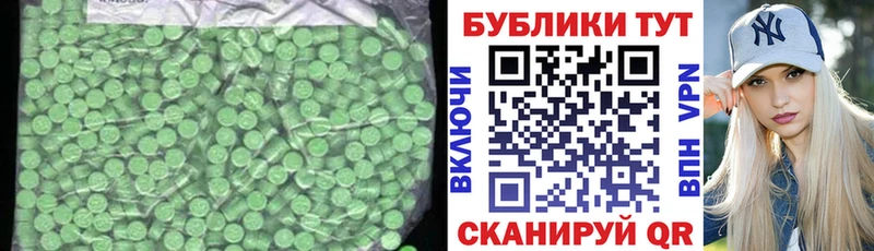 мориарти формула  Любань  Ecstasy Punisher  цена  