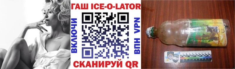 даркнет сайт  Любань  Гашиш гашик 