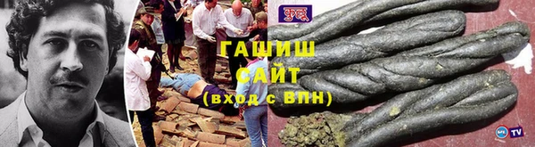 соль курить ск Алзамай