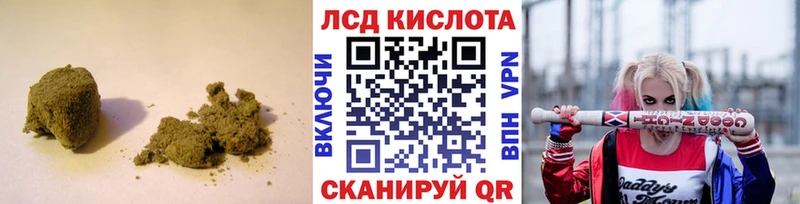 купить наркоту Любань KRAKEN рабочий сайт ЛСД экстази кислота