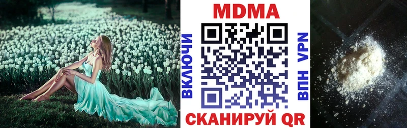 где найти наркотики Любань МДМА VHQ