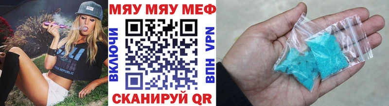 сайты даркнета состав  Любань  МЯУ-МЯУ мяу мяу 