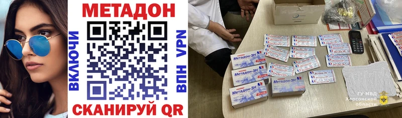 сколько стоит  Любань  МЕТАДОН methadone 