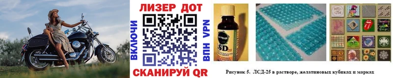 Марки 25I-NBOMe 1,8мг omg как зайти Любань