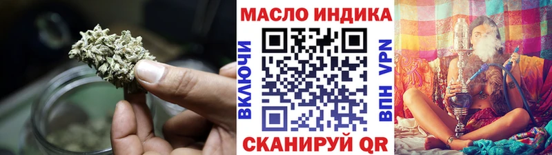 блэк спрут ONION  Любань  ТГК жижа 