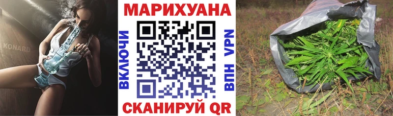 Марихуана VHQ  Любань 